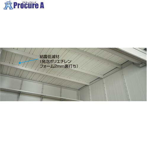 ヨドコウ エルモ 結露低減材付屋根 1525用 LMD KETSUROTEIGENZAIYANE 1525 1式 ■▼688-3368【代引決済不可】【送料都度見積】※個人宅様送り不可