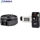 シンワ 自動追尾回転台 受光器セット LEXIAレッド用 アルミケース付 69738 1台 ■▼688-9455
