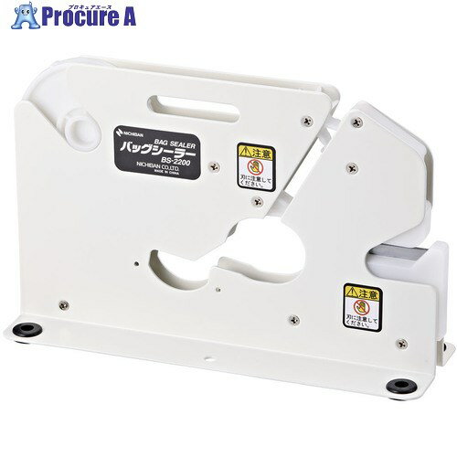 ニチバン バックシーラー ホワイト BS2200W 22 1台 ■▼690-3089【代引決済不可】【送料都度見積】