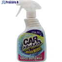 ピカール カートリートメント 400ml 50330 1個 ■▼853-6138 【送料都度見積】
