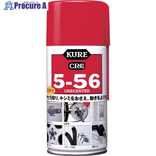 KURE 多用途・多機能防錆・潤滑剤 5-56 無香性 ホワイト缶 320ml NO1002 1本 ▼290-1391【代引決済不可】