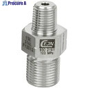 CEJN ステンレス・低圧 アダプター タイプMオネジxNPTオネジ 3/4 - 16 タイプ M×1/2 NPT 19-950-2183 1個 ■▼684-0...