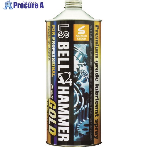 ベルハンマー 超極圧潤滑剤 LSベルハンマーゴールド 原液1L LSBH-G03 1本 ▼115-6759【代引決済不可】