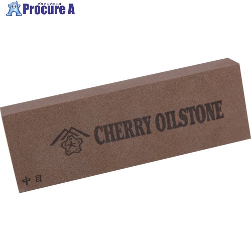 チェリー 油砥石 角 A中目 M8 1本 ▼121-4039