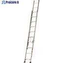 アルインコ 二連梯子 5.2m 最大使用質量100kg JXV52DF 1台 ■▼144-0486 ※個人宅様送り不可