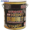 ニッぺ 油性シリコンタフ 1.6L ブラックチョコレート HYS107-1.6 4976124218538 1缶 ▼158-3346【代引決済不可】