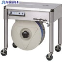 ストラパック 半自動梱包機(多湿環境用) IQ-400SUS 1台 ■▼167-6074【代引決済不可】【送料都度見積】