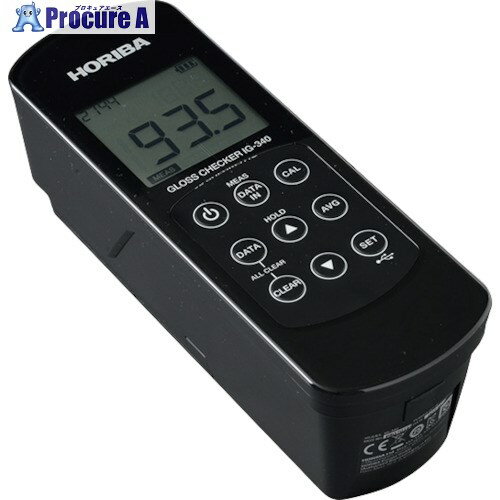 堀場 ハンディ光沢計(グロスチェッカ) IG-340 1台 ▼225-2346