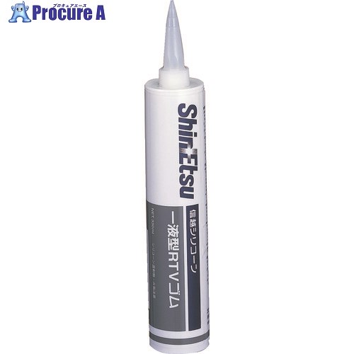 信越 超耐熱用シーリング材 KE3418-330 1本 ▼244-9498【代引決済不可】