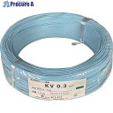 KHD KV0.3 空 200m KV0.3SQ-11-200M 1巻 ■▼256-7029【代引決済不可】【送料都度見積】