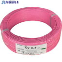 KHD KV0.3 桃 200m KV0.3SQ-12-200M 1巻 ■▼256-7038 ※個人宅様送り不可