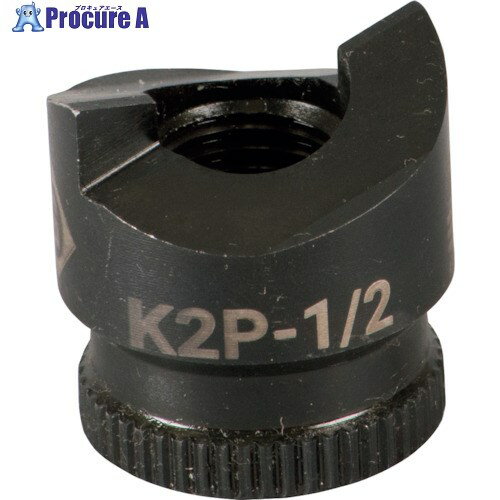 GREENLEE グリンリー パンチャー用パンチΦ22・5mm K2P-1/2 1個 ▼257-4049【代引決済不可】