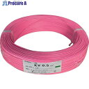 KHD KV0.5 桃 200m KV0.5SQ-12-201M 1巻 ■▼258-0628 ※個人宅様送り不可