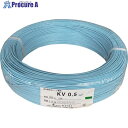 KHD KV0.5 空 200m KV0.5SQ-11-201M 1巻 ■▼258-0632【代引決済不可】【送料都度見積】