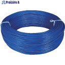 KHD KIV0.75 青 200m KIV0.75SQ-02-200M 1巻 ■▼258-0683 ※個人宅様送り不可