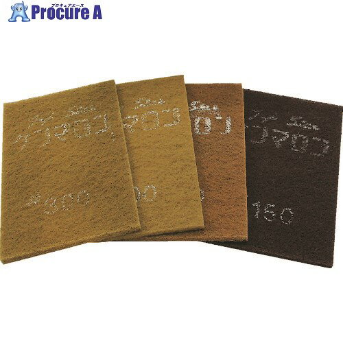 三共 不織布研磨材ケンマロン #240 KENMARON-240 20枚 ▼322-5780