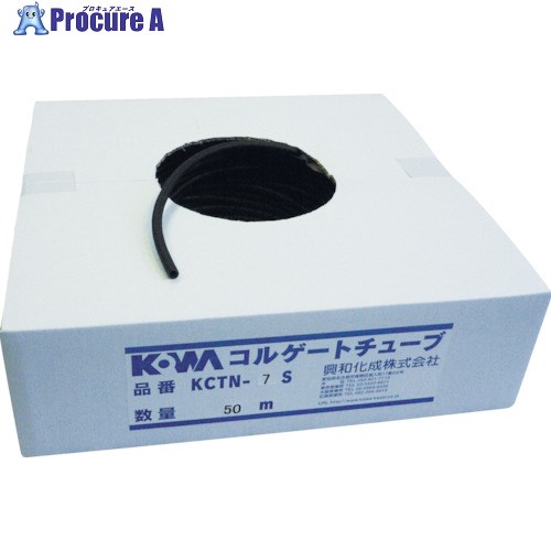 KOWA コルゲートチューブ (50M＝1巻入) KCTN-13S 1巻 ▼361-4735【代引決済不可】