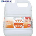 アロマソープ ライオン ソフランプレミアム消臭 アロマソープの香り4L JNCFSG4 1本 ▼378-3719【代引決済不可】