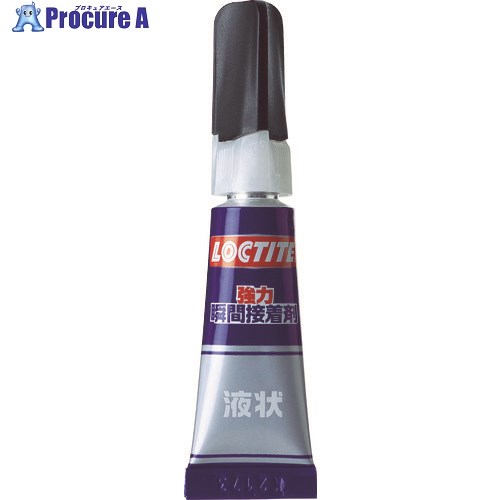 LOCTITE 強力瞬間接着剤 液状 3g LER-003 1本 ▼378-3987【代引決済不可】