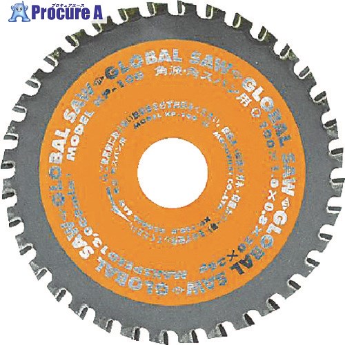 モトユキ 角波角スパン用グローバルソー KP-216 1枚 ▼379-3257【代引決済不可】