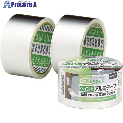 ニトムズ ペイントアルミテープ 50MM J3940 1巻 ▼391-4844