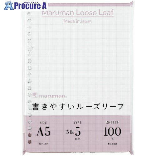 マルマン A5 ルーズリーフ 5MM方眼罫100枚 L1307H 1冊 ▼405-6172【代引決済不可】
