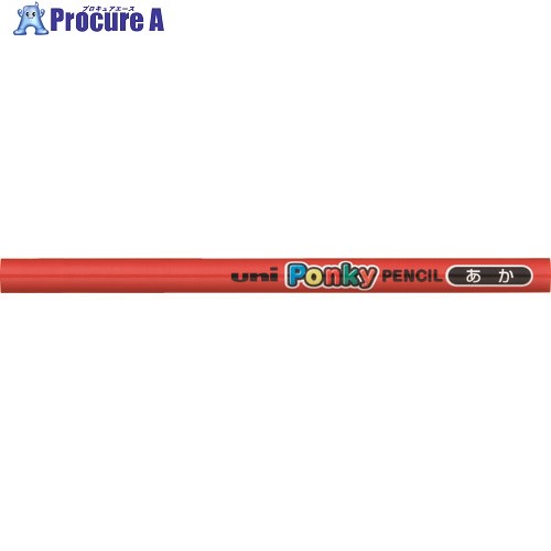 uni 色鉛筆ポンキー単色 赤 K800.15 1本 ▼408-8638【代引決済不可】