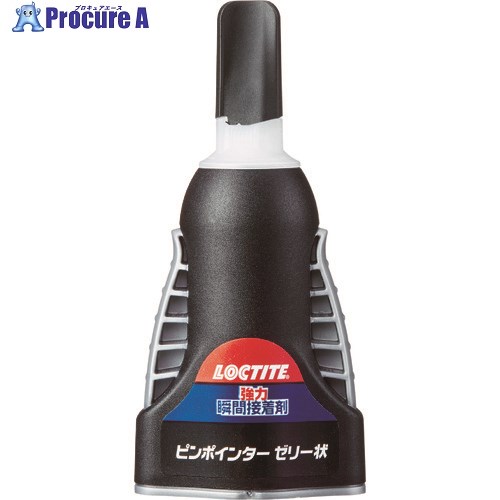 LOCTITE 強力瞬間接着剤 ピンポインター ゼリー状 LPJ-005 1本 ▼423-7625【代引決済不可】