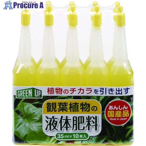 紀陽除虫菊 液体肥料(観葉植物用)35m