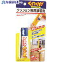 カーボーイ クッション用接着剤 くっつくぞ 20ml KS01 1個 ▼440-3207【代引決済不可】 その1