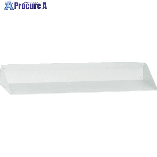 TRUSCO ULRT型ライン作業台用傾斜棚 W1200用 LUPR-KT1200 (W1200ヨウ) 1枚 ■▼467-1457 【送料都度見積】(4)