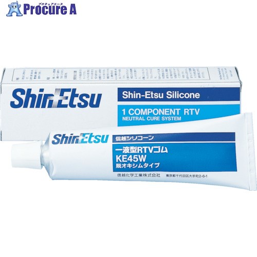 信越 一般電気用RTVゴム 100g 黒 KE45B-100 1本 ▼492-1194【代引決済不可】