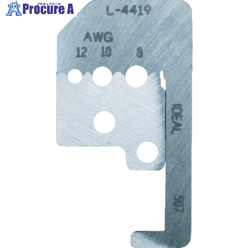 IDEAL ストリップマスター替刃 45‐097用 L-4994 1枚 ▼759-8823【代引決済不可】