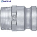 日東 レバーロックカプラ最高使用圧力(MPa)0.9耐圧力(MPa)1.4(03195) LF-24TPM-AL 1個 ■▼814-7620 【送料都度見積】 ●KO521(4)
