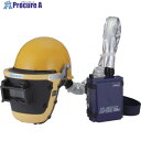 YAMAMOTO 電動ファン付呼吸用保護具 粒子捕集効率PL1(95%以上) LS-355WP SAM 1個 ■▼818-2694【代引決済不可】