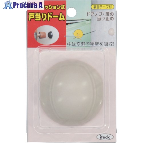 光 戸当りドーム アイボリー KTD56-1 1パック ▼820-1683