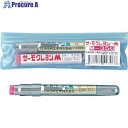 日油技研 サーモクレヨン 300度 M-300 (ムラサキ) 1本 ▼835-7928