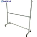 WRITEBEST 片面移動ボード用脚 1200mm MC2 1台 ▼836-9219