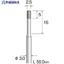 Minimo 精密電着ダイヤモンドバー 超硬軸#100 Φ2.5 JA1024 1本 ■▼852-7792 【送料都度見積】