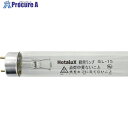 HotaluX 直管スタータ形 殺菌ランプ GLランプ 15W GL-15 10本 ■▼423-9572【代引決済不可】【送料都度見積】