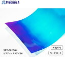 中川ケミカル カッティングシート セプテットフィルム SPTー002CGH アクアCGH 1250mm SPT002CGH1250 1M ■▼687-5627【...