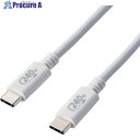 ELECOM USB2.0ケーブル C-Cタイプ 認証品 USB PD対応 240W 1.0m ホワイト U2C-CCPE10NWH 1本 ■▼422-6154(2)