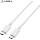 ELECOM USB2.0ケーブル C-Cタイプ 認証品 5A出力 100W コンパクトコネクタ 1.0m ホワイト U2C-CC5PC10NWH 1本 ■▼424-8152(2)