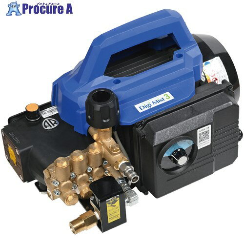 スーパー工業 100Vミスト発生機 Digi Mist 3 コンパクトシステムユニットタイプ DIGI MIST3 1台 ▼677-4958【代引決済不可】