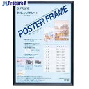 ナカバヤシ ワンプッシュパネル/A4/ブラック PP-23-A4-D/V 1枚 ■▼687-5601【代引決済不可】【送料都度見積】