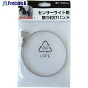 大進 ステンレス取付バンド DL-P003 1個 ■▼660-7327【代引決済不可】【送料都度見積】