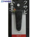 大進 金葉クサビNo8 206751 1個 ■▼661-6157【代引決済不可】【送料都度見積】