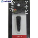 大進 金葉クサビNo5 206720 1個 ■▼663-9952【代引決済不可】【送料都度見積】