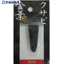 大進 金葉クサビNo6 206737 1個 ■▼663-9975【代引決済不可】【送料都度見積】