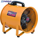 MEIHO 工業用100V送風機 ポータブル送風機 FB300 1台 ■▼827-8830